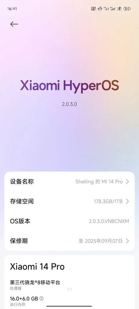 Xiaomi 14 Pro 2