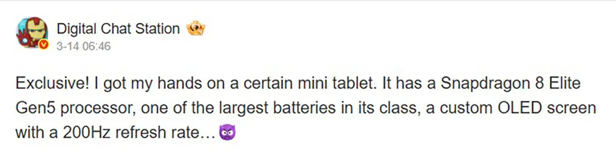 Red Magic Gaming Tablet 5 Pro lộ màn hình 200Hz và chip Snapdragon 8 Elite Gen 5