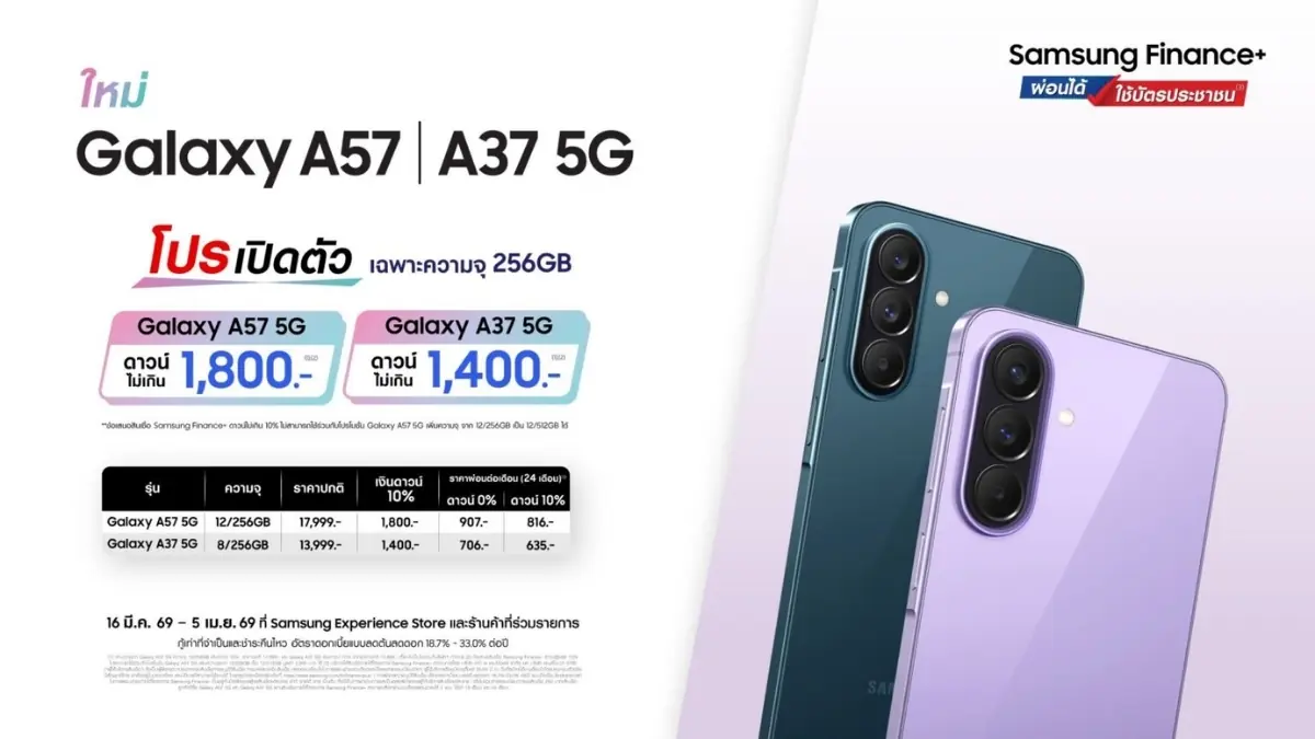 Samsung Galaxy A37 chốt giá 11 triệu: Sạc 45W, 256GB lên kệ